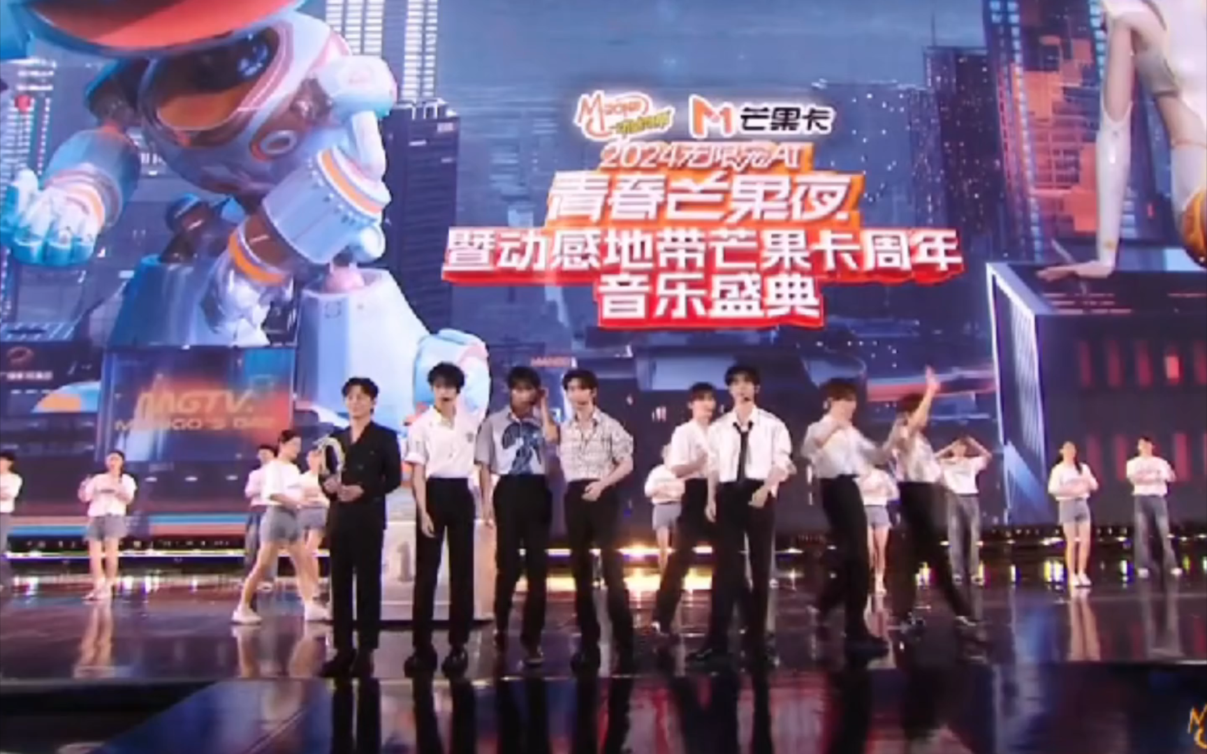 芒果tv青春芒果