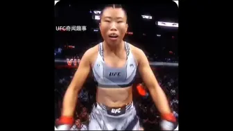 Video herunterladen: 虽说武后的梦中情人是易烊千玺，但也架不住想做王的女人，ufc史上战绩最拉胯但总是能上数字赛主赛阵容的女子选手没有之一，这个待遇堪比冠军，不愧是大拿的最爱!