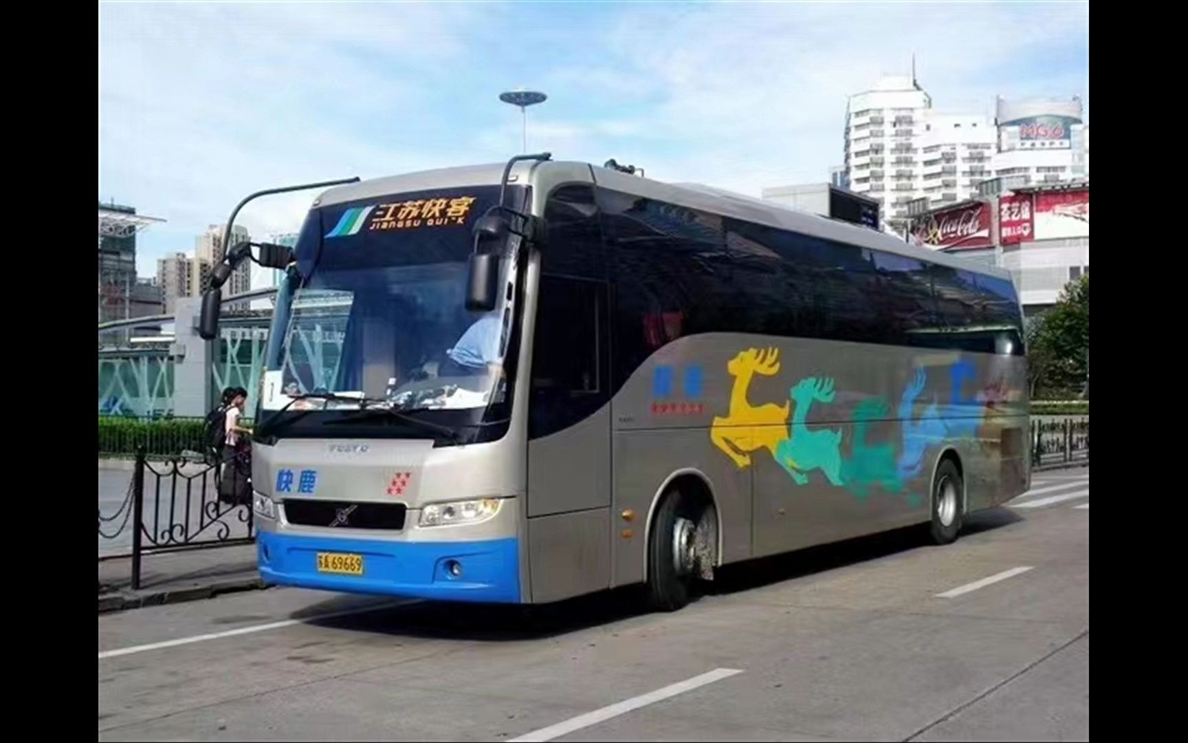 漳州到苏州大巴客车及票价多少