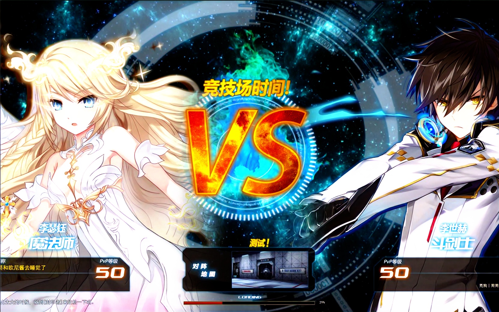 封印者pvp打不过粉毛体谅一下