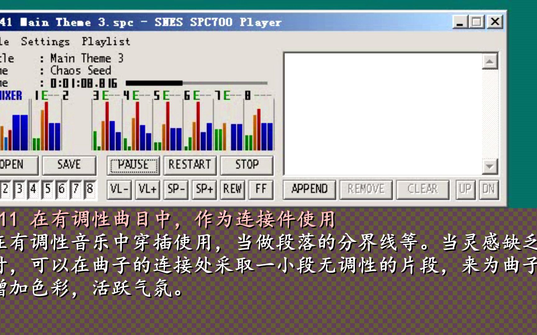 【山寨乐理】无调性作曲 套路三(面向ACG的曲目示例)哔哩哔哩bilibili