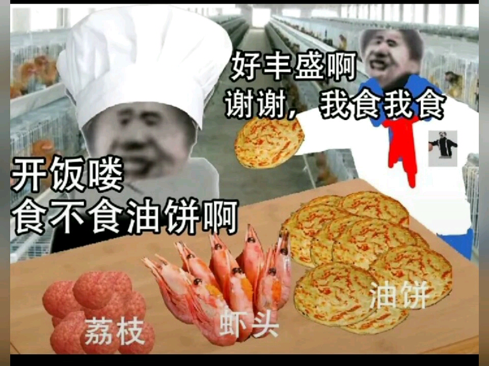 黑子表情包图片