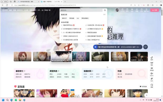 动漫杂谈哔哩哔哩bilibili