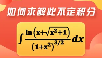 【每日一更】一道2018年大学生数学竞赛真题，与考研的难度相当，22年为偶数年考研难度不容小觑。