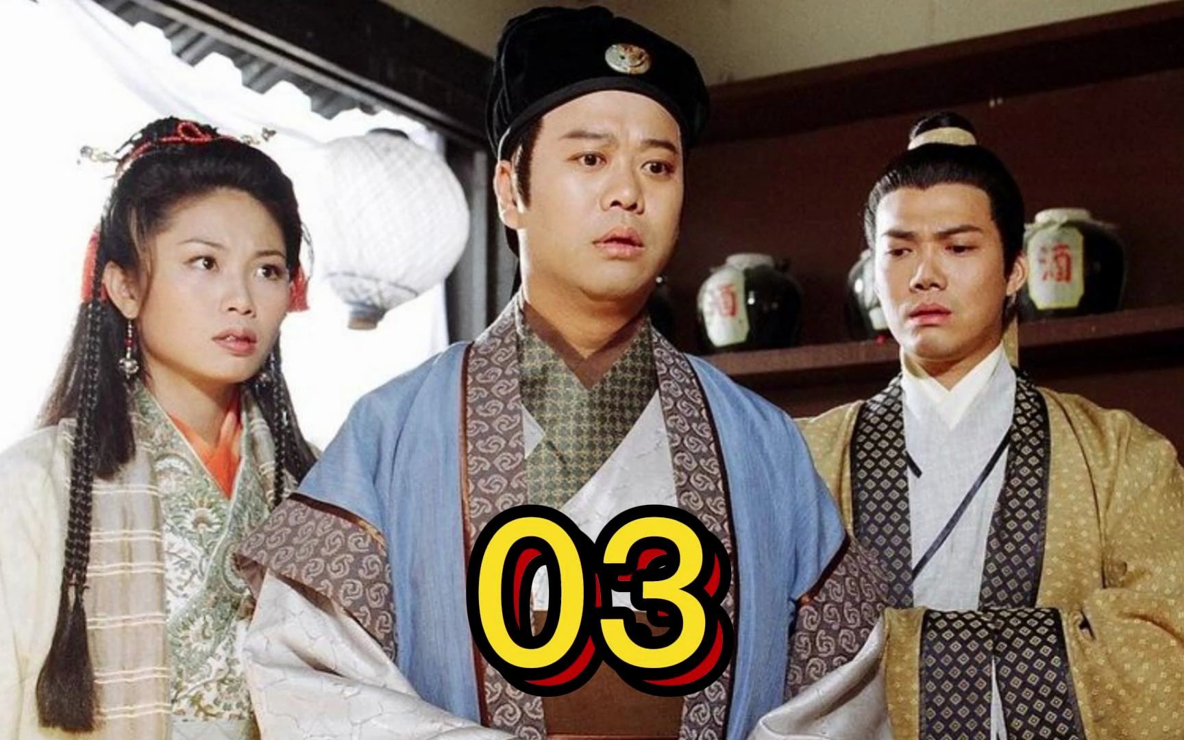 洗冤录第3集:村长尸体竟变成白骨