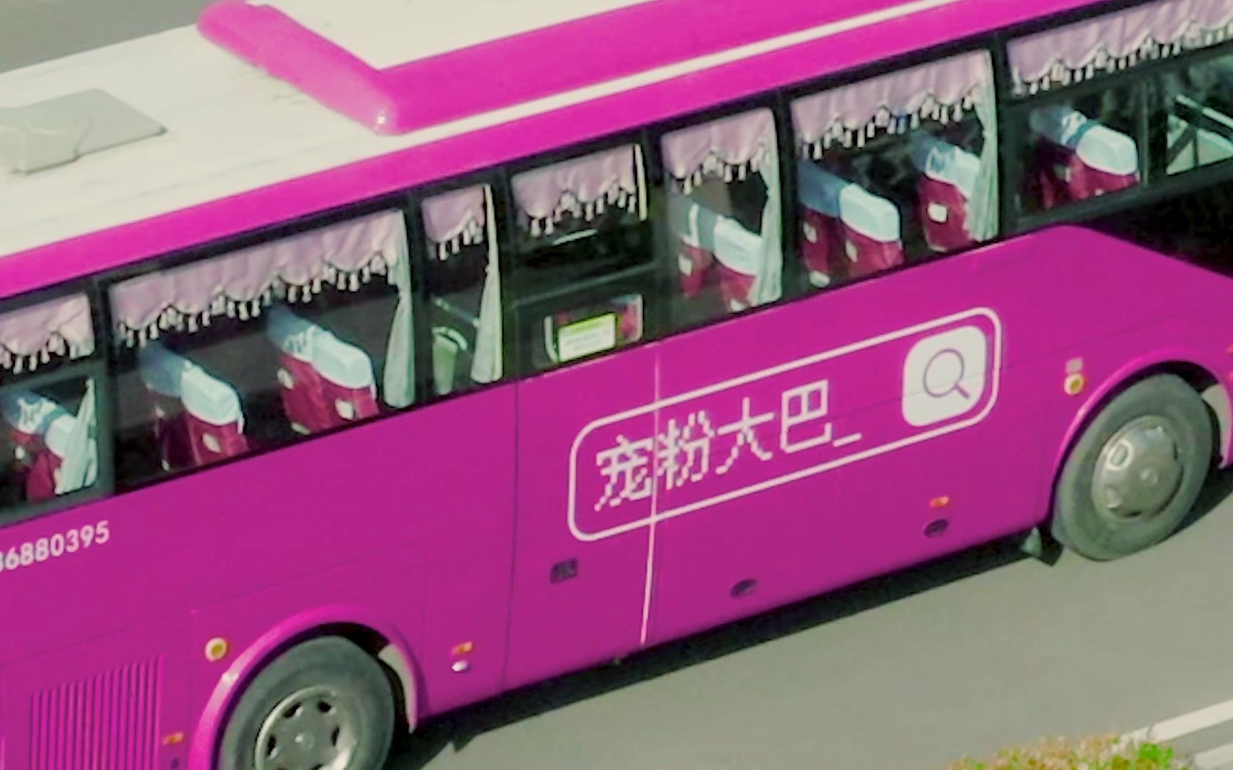 活动作品凤凰岛大巴车变装宠粉大巴惊艳青岛街道