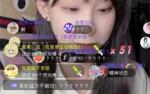 Download Video: 【奉天承芸】《一件礼物让一屋子女人为你尖叫连连》所以杰歪你到底送了什么！