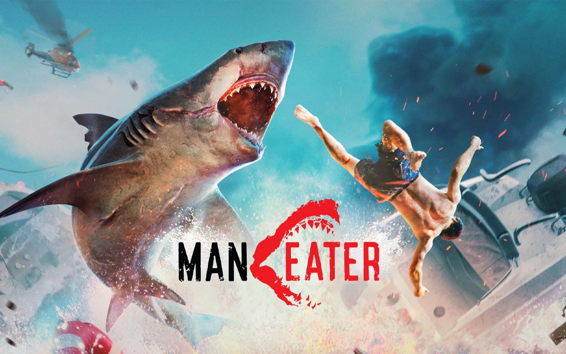 [图]【食人鲨 Maneater】全流程合集【完】