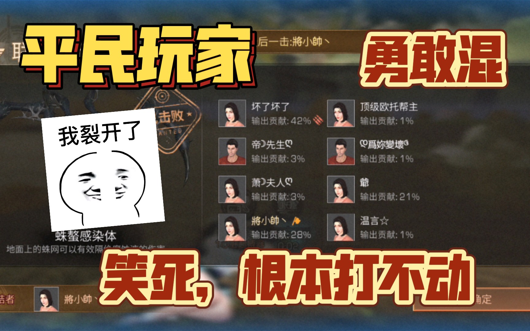 明日之后平民狙击手挑战122联盟勇敢牛牛不怕困难