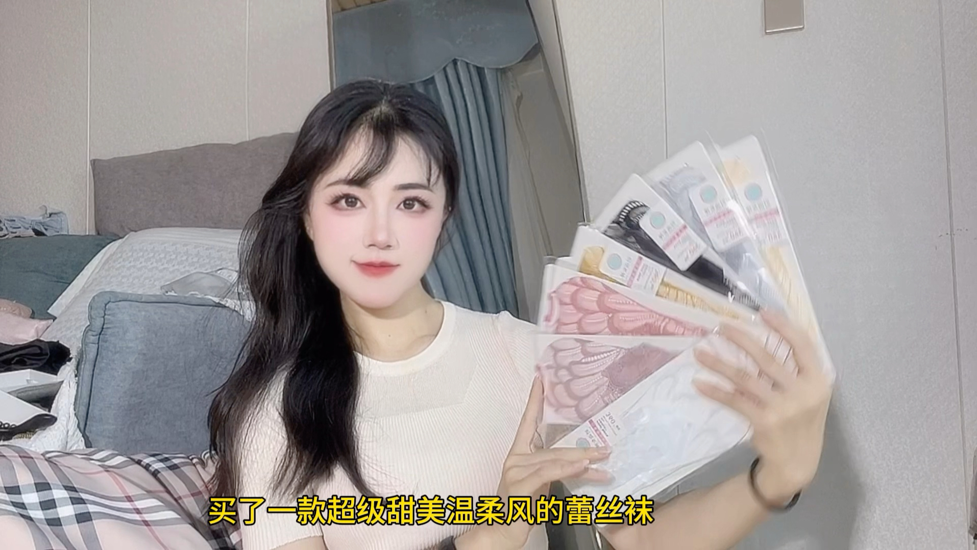 7双日系蕾丝袜，试穿测评！