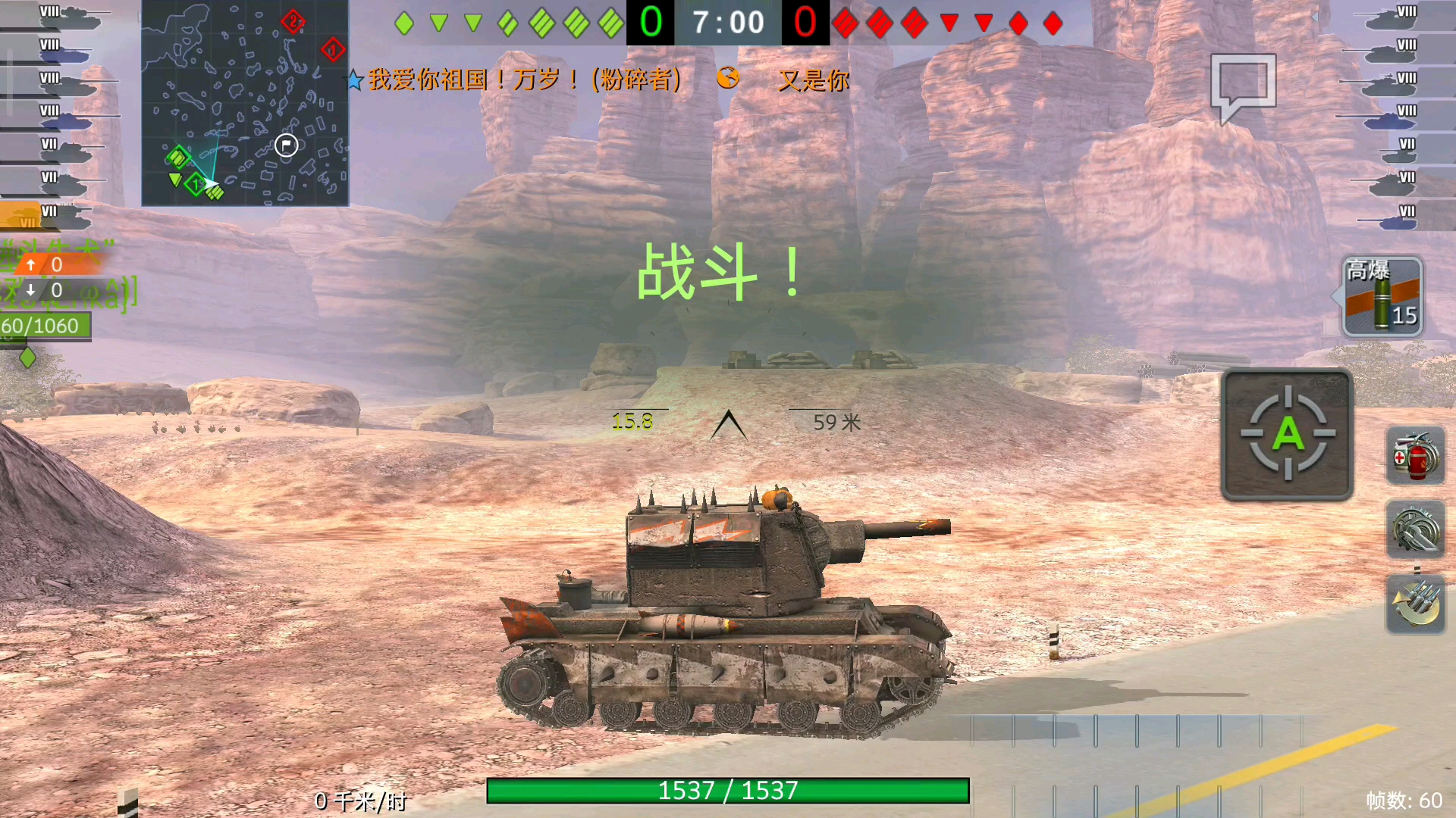 活动作品初中生的wotb粉碎者4000伤1级嘉奖