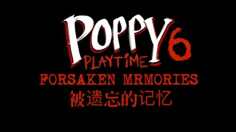 Télécharger la video: Poppy Playtime 6 原声带/OST（08）Massacre Reappears - 浮出水面的屠杀