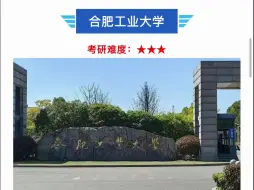 Tải video: 合肥工业大学|央国企入职率超95%!电力电子王牌211就业新风向！