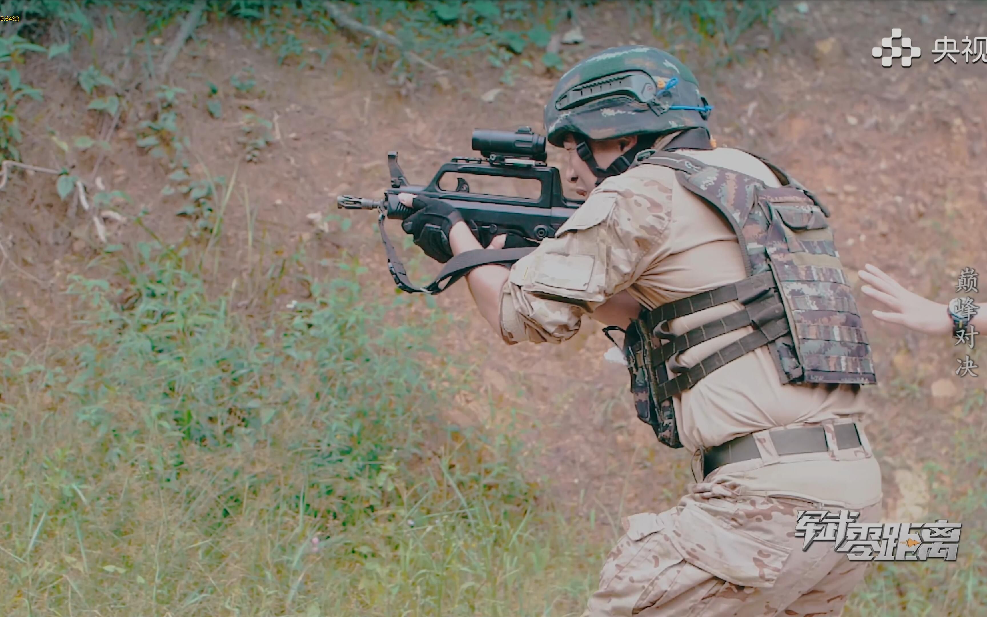 军武零距离4k60fps巅峰对决武警比武赛