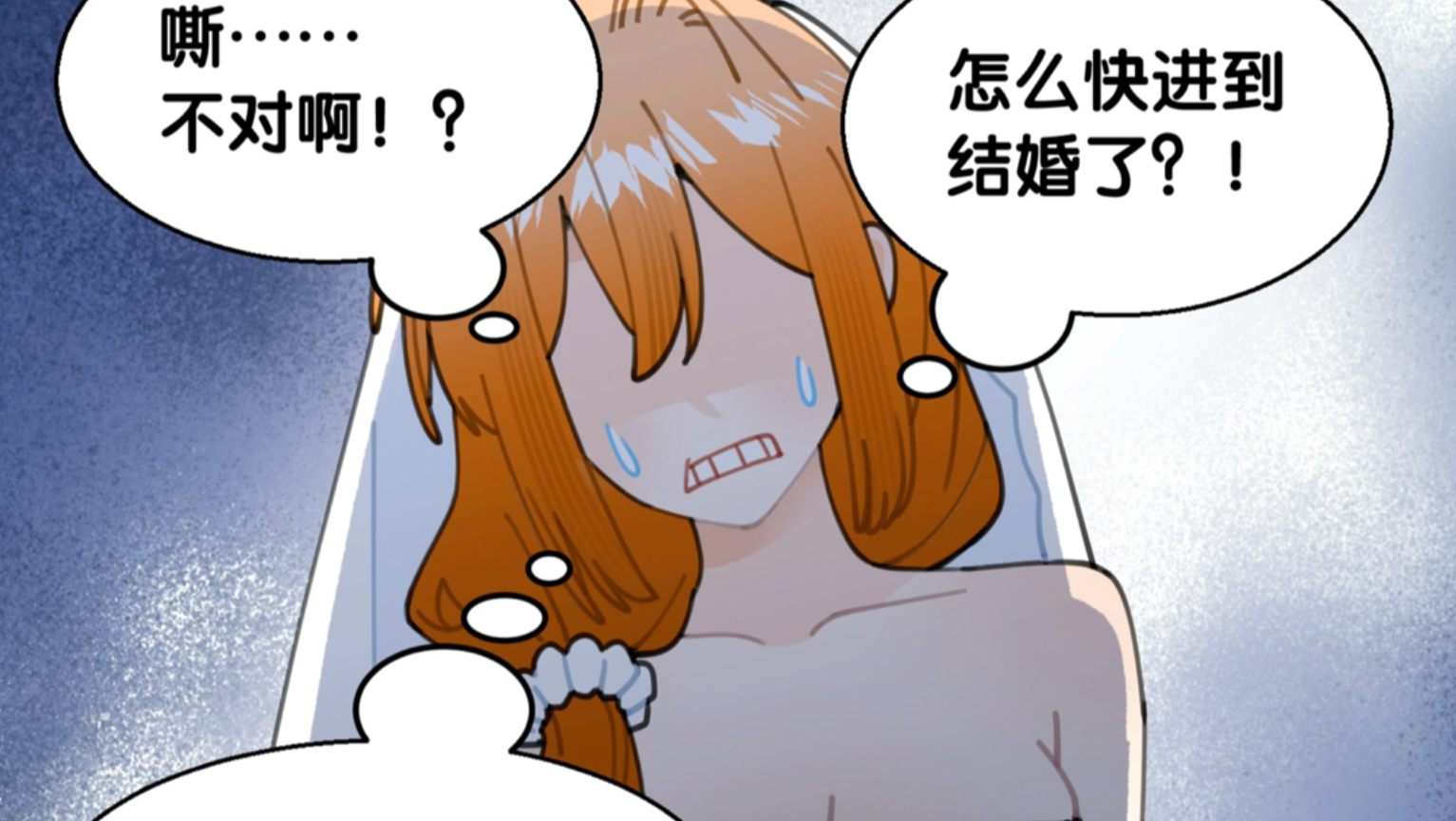 我要榨干他的一切再狠狠甩开他！
