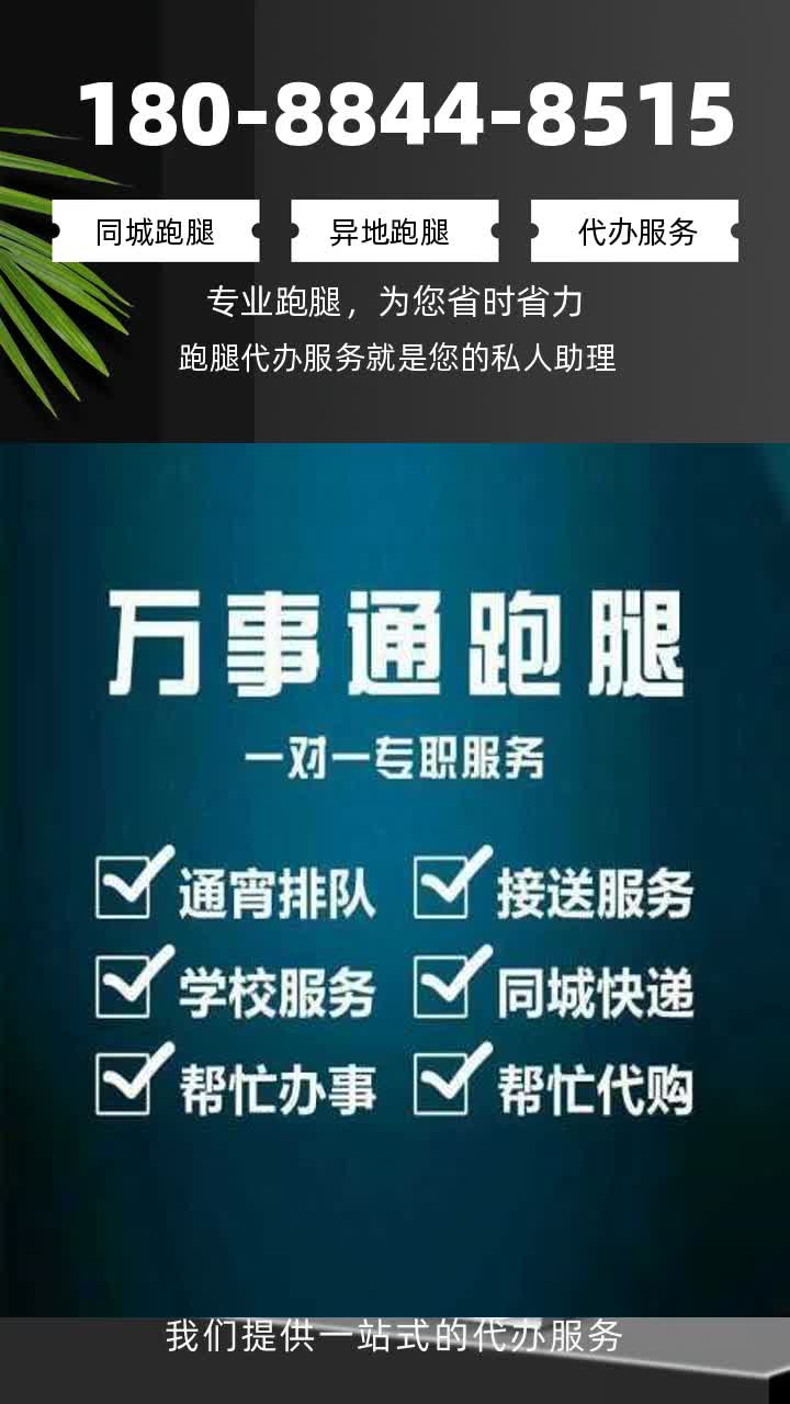 丽江代取报告平台 #保山代取报告电话 #昆明跑腿打印报告文件服务 #普洱取寄报告病例服务 #丽江取寄报告病例电话号码 #保山取寄报告跑腿代办联系方式...