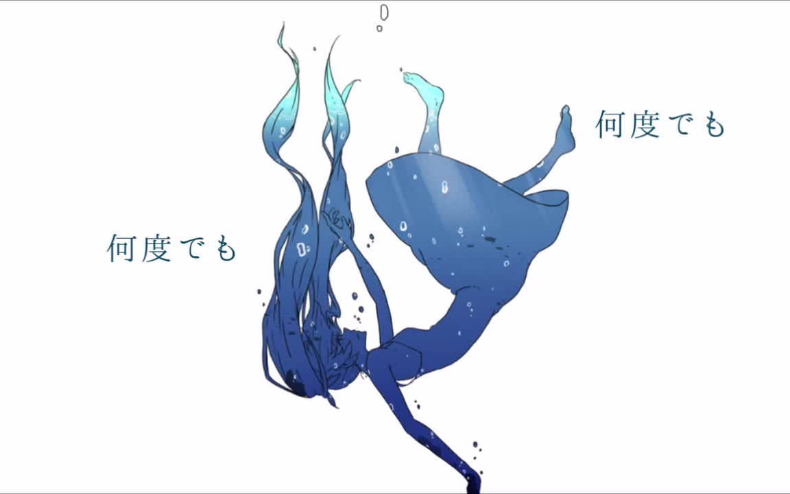 Sinker / アオバ feat.初音ミク【授权转载】哔哩哔哩bilibili