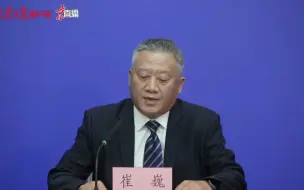 Descargar video: 目前北京区域始发涉及疫情重点地区停运列车13对