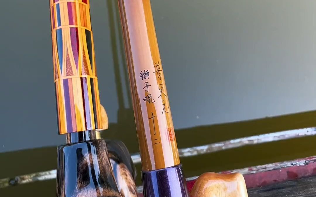 并继竿 禧玛诺·普天元·狮子吼 12尺#钓友请就位 #出发吧伟大的钓手