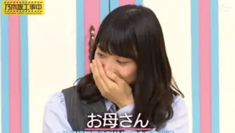 乃木坂 圣母的别离 Nogibingo 6特典映像深川麻衣最初与最后的成员握手会完全版 哔哩哔哩 Bilibili