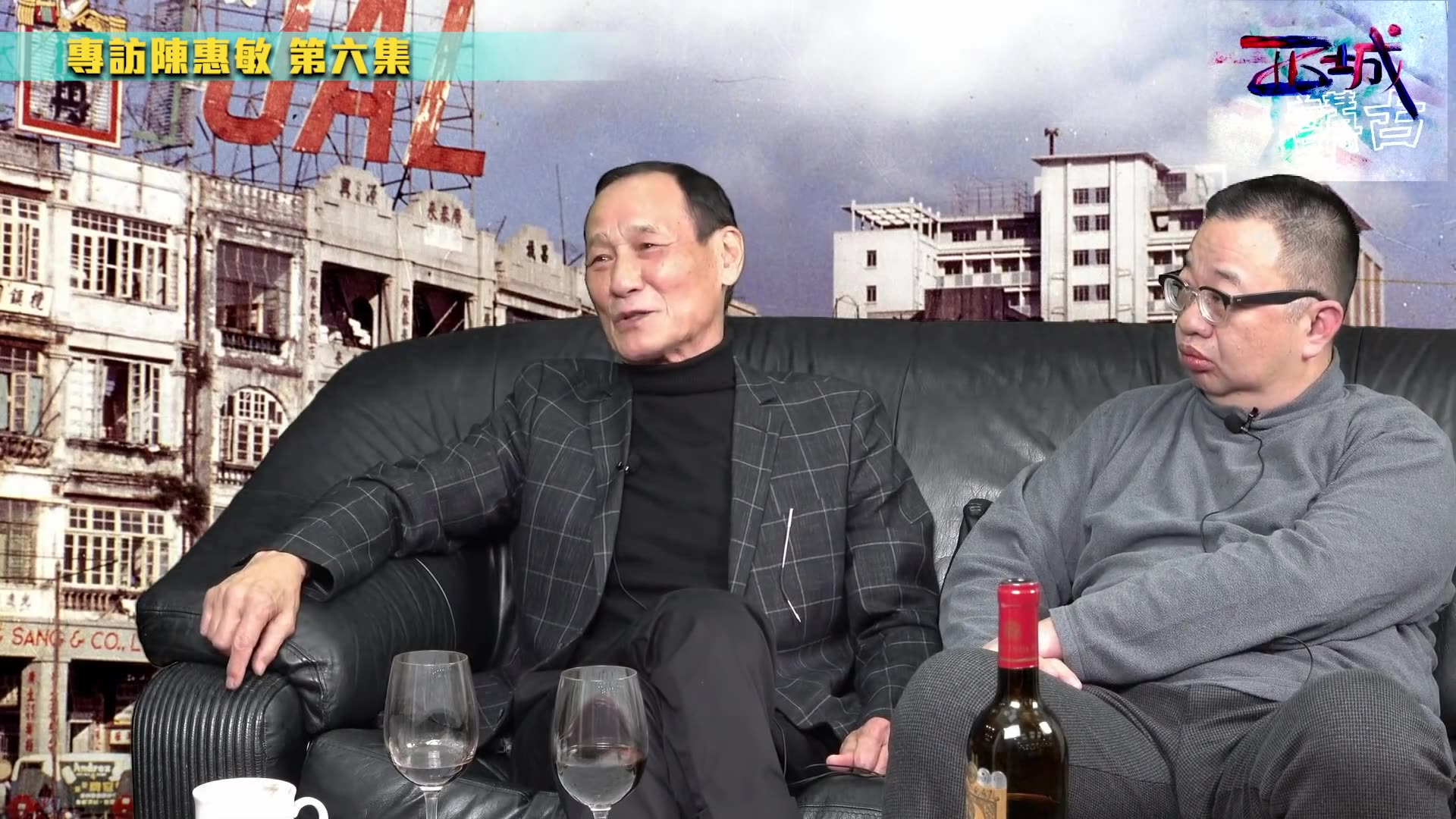 西城讲故ep6台湾四海帮曾经尖沙咀枪击惠敏哥陈惠敏与苏世龙师傅的