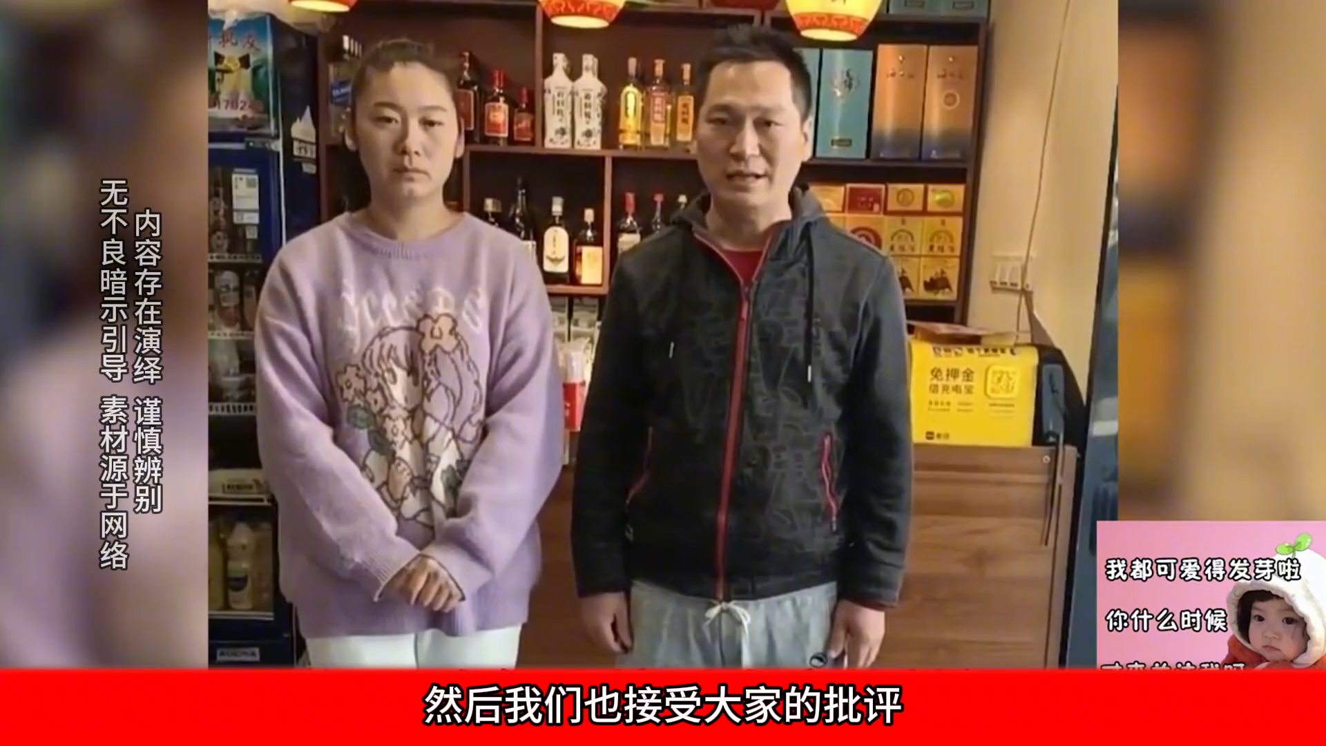 缺德饭店把客人当狗对待,回收剩菜给客人吃,老板敢报道就等死哔哩哔哩bilibili