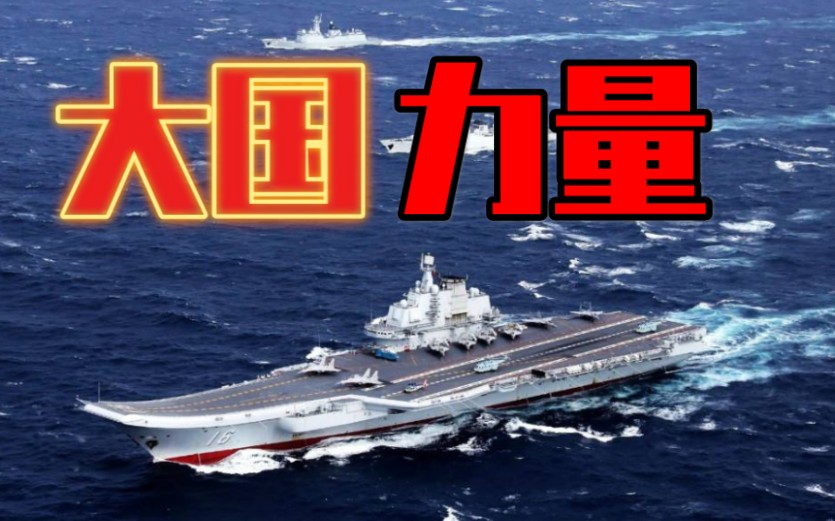 让印度崽崽们看看,中国的力量!