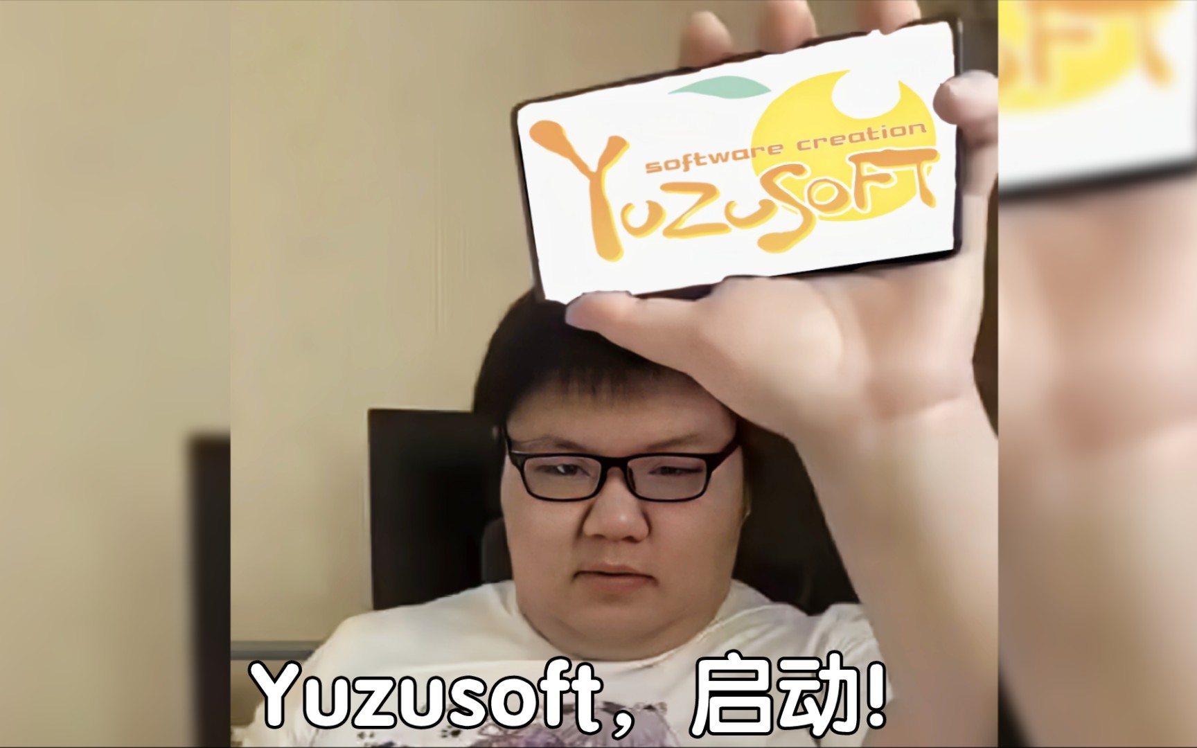 yuzusoft,启动!