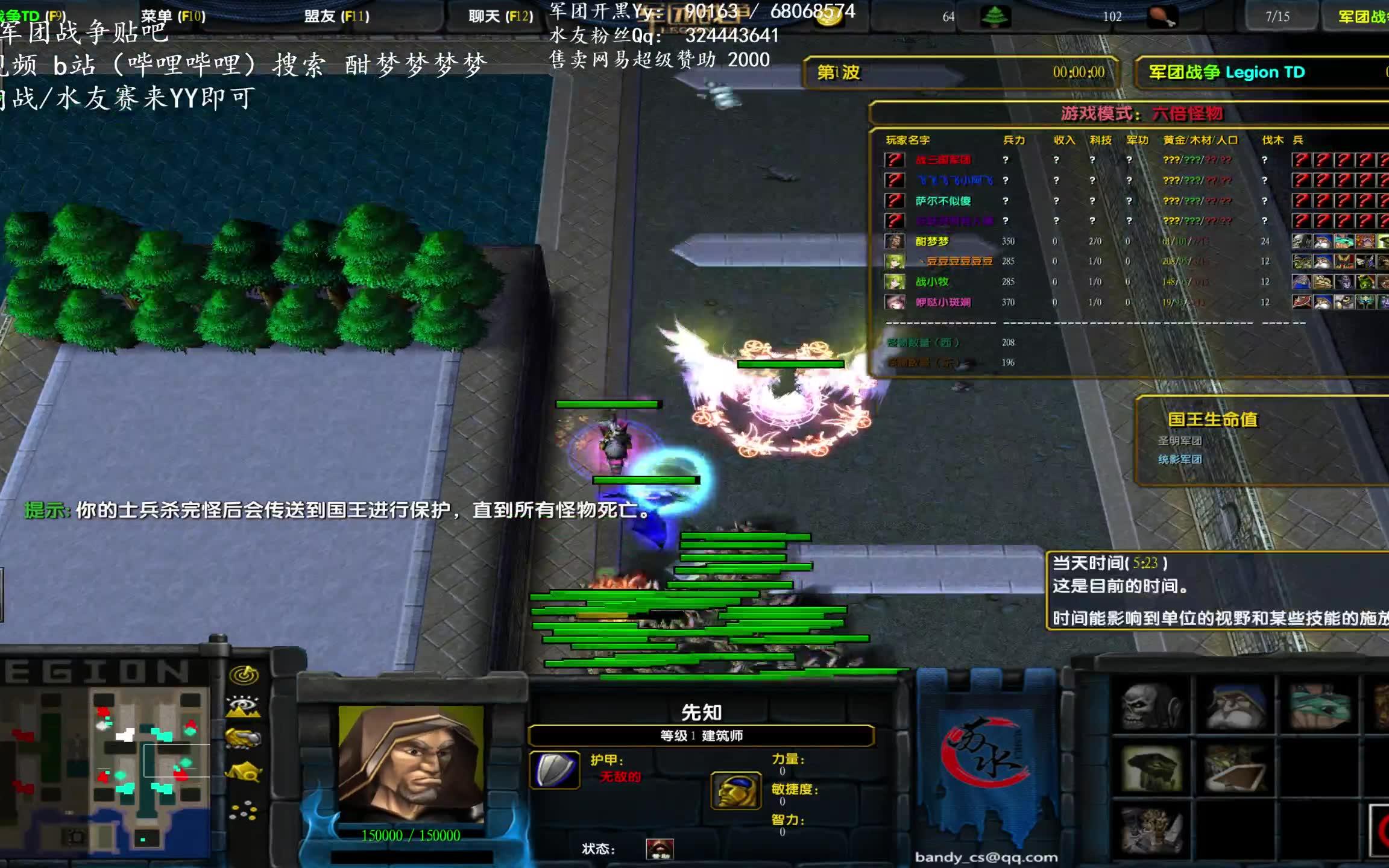 95军团战争毁天灭地蓝幽灵又一次拯救了世界