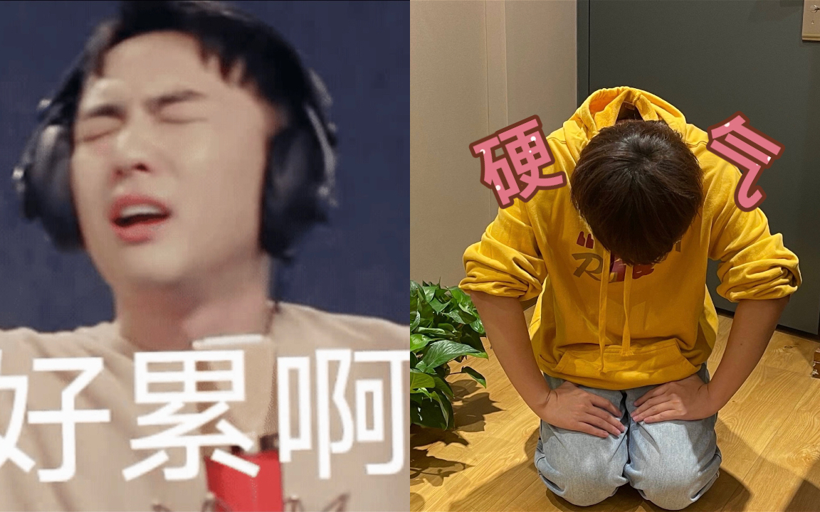 【锦鲤丨张思王之】当锦鲤哭笑交叉模仿之之"好累啊"并自封"史上最硬