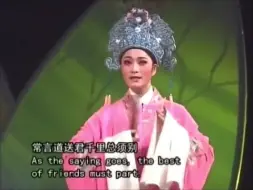 Tải video: 十八相送 王君安vs李敏