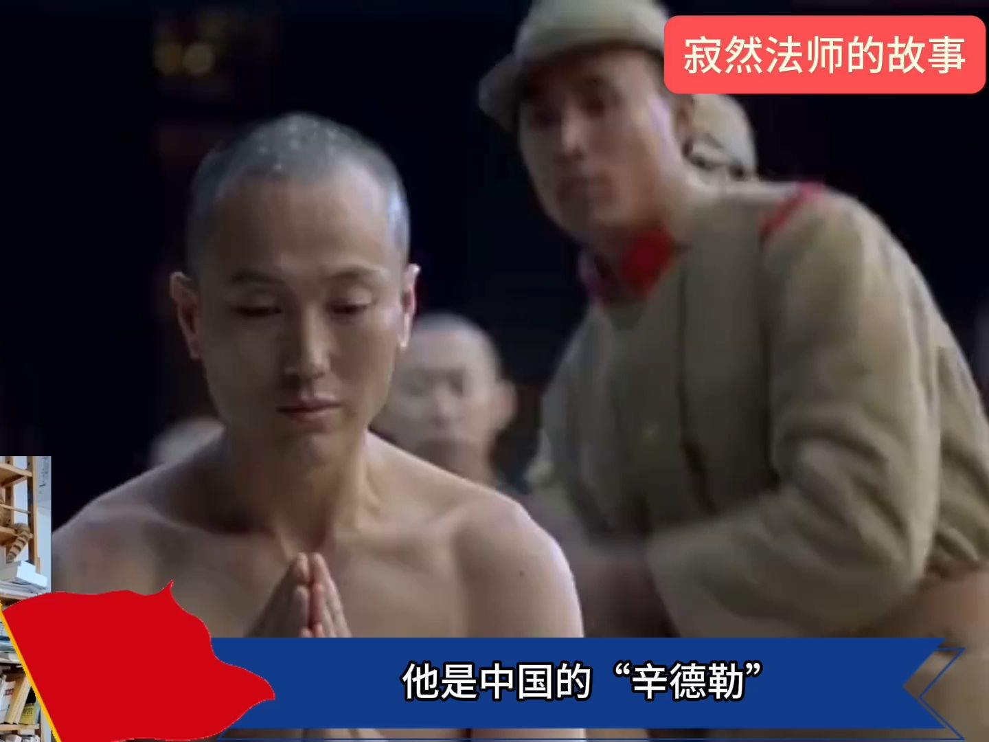 4万名中国同胞,堪称中国的辛德勒,却很少有人知道他!