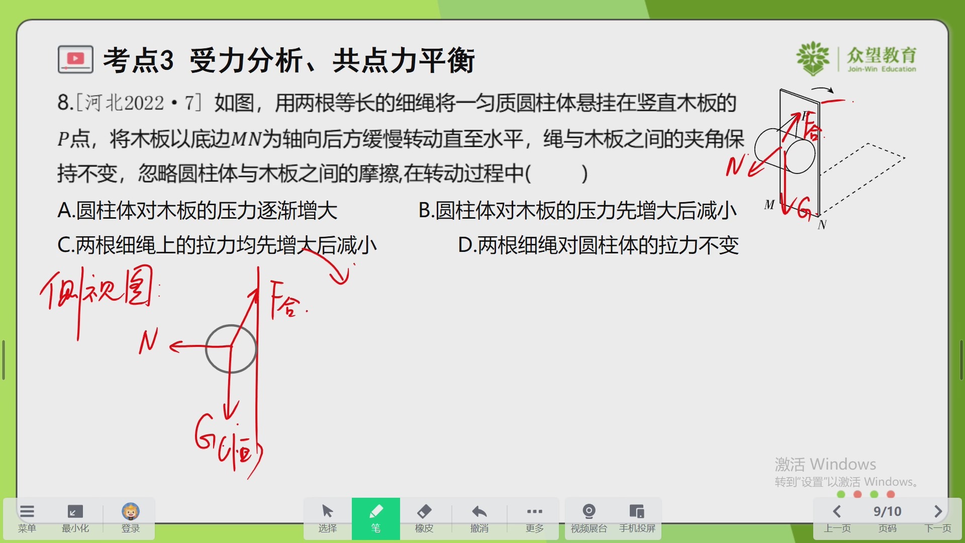 平衡网课和刷题(平衡网课和刷题网课区别)