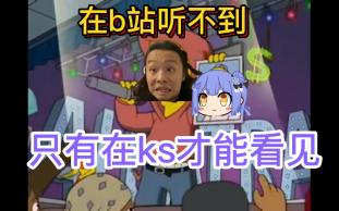 高雅艺术的巅峰对决!!!哔哩哔哩bilibili