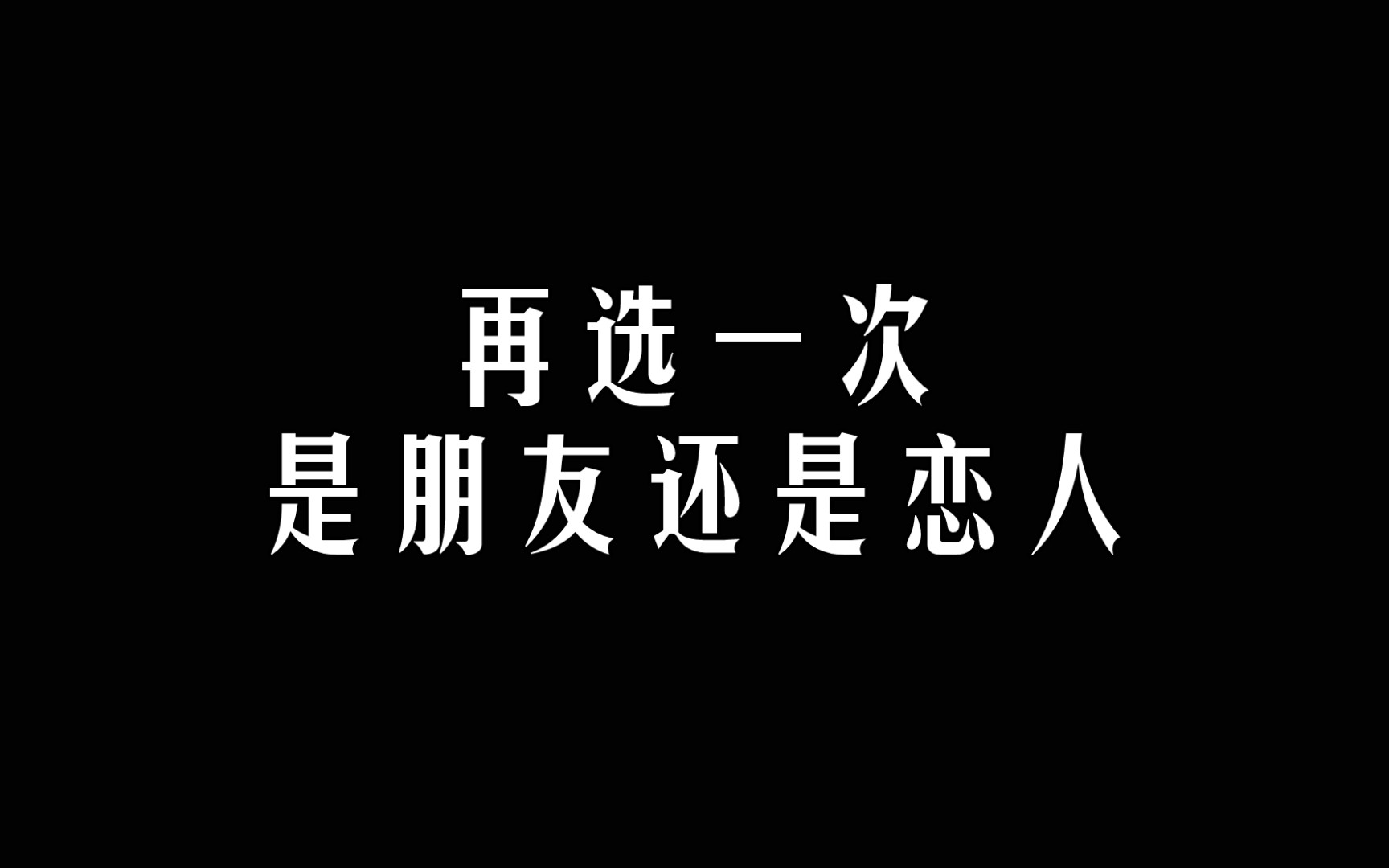 “失望”怎么写最刀?哔哩哔哩bilibili