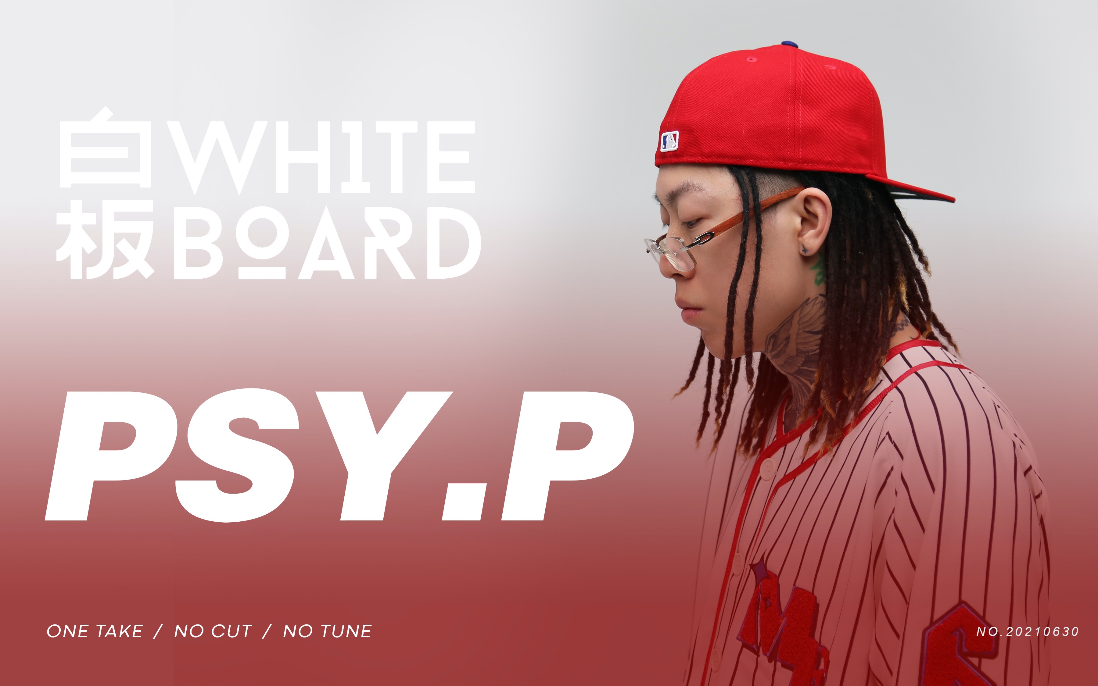 白板whiteboard | psy.