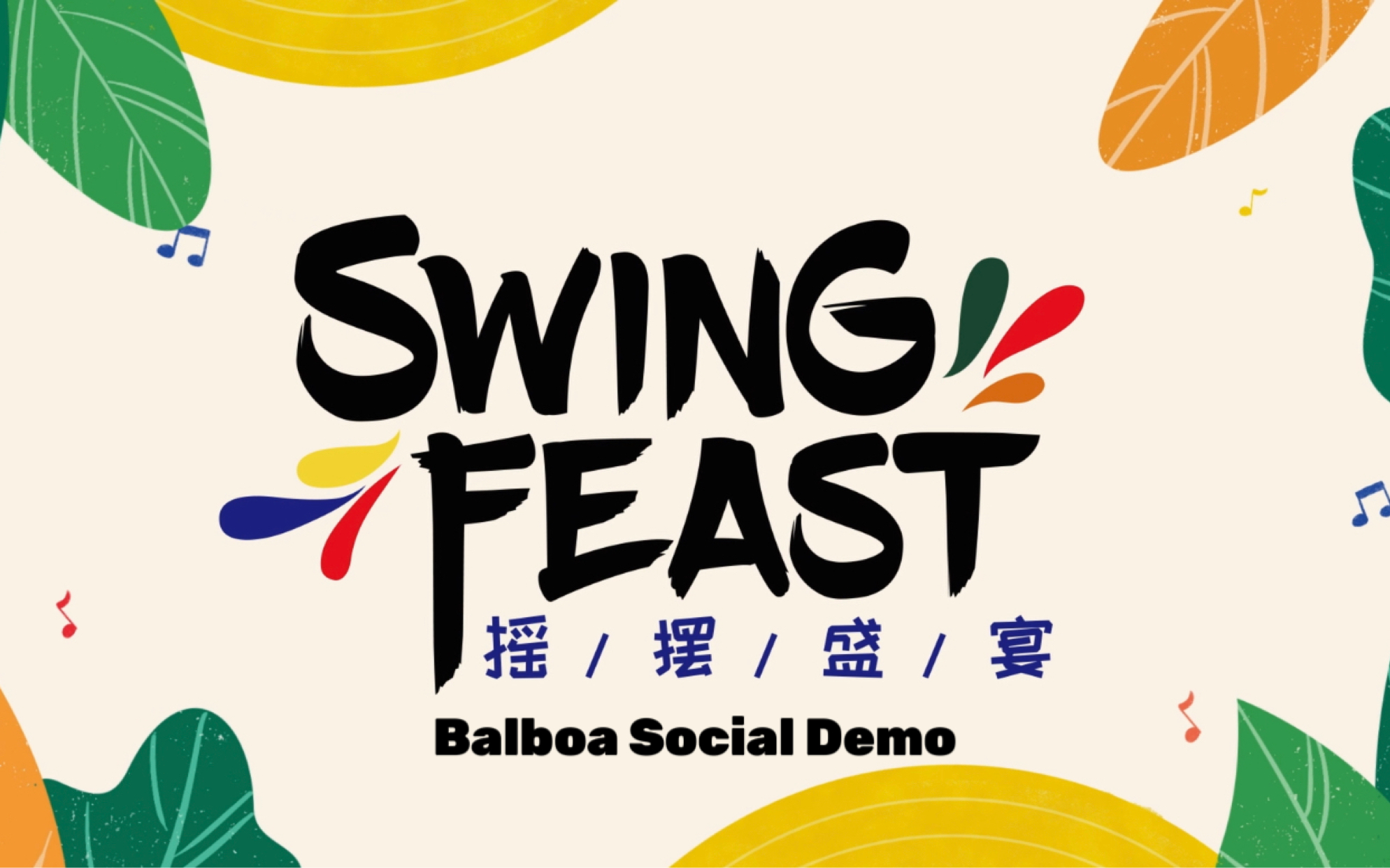 swing feast 2023 balboa social demo