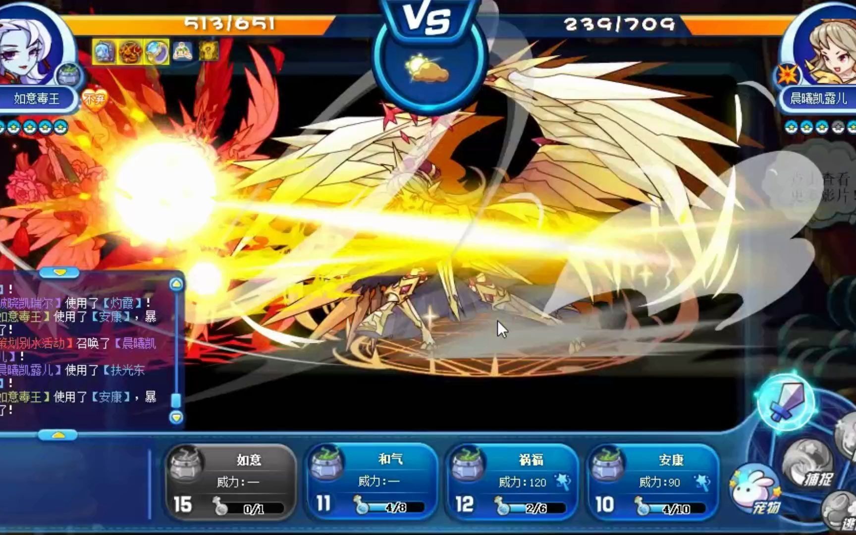 洛克王国赛施尔两度屋漏逢雨c兄妹仗势轮番欺压