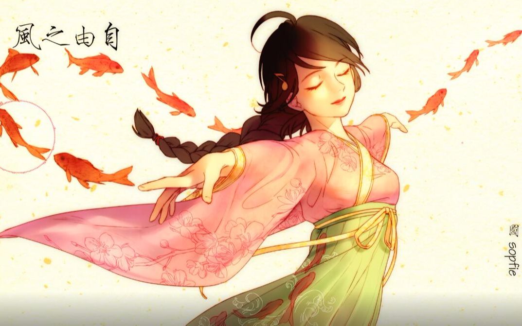 【原创音乐】自由之风【回廊工作室】哔哩哔哩bilibili