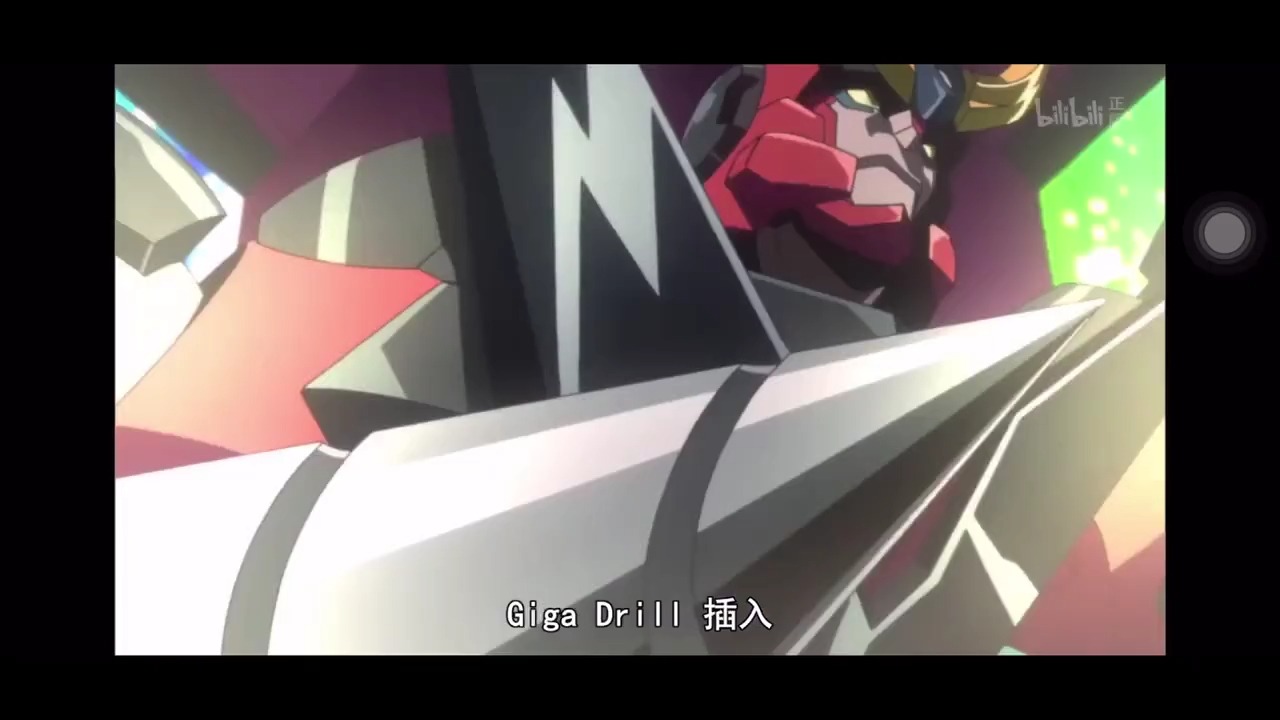 天元突破红莲螺岩 全部机甲形态