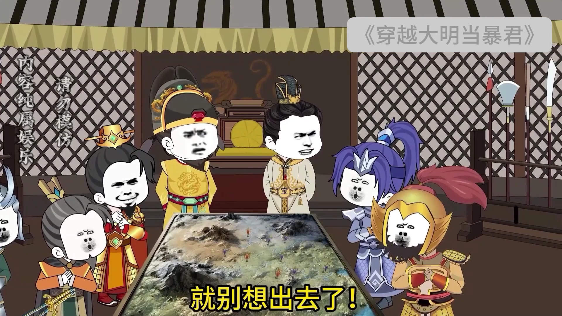 带着仓库去大明 B站