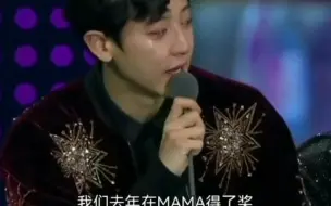 Download Video: 那一年的MAMA，伯贤一直在哄爱丽，灿烈为爱丽神仙落泪