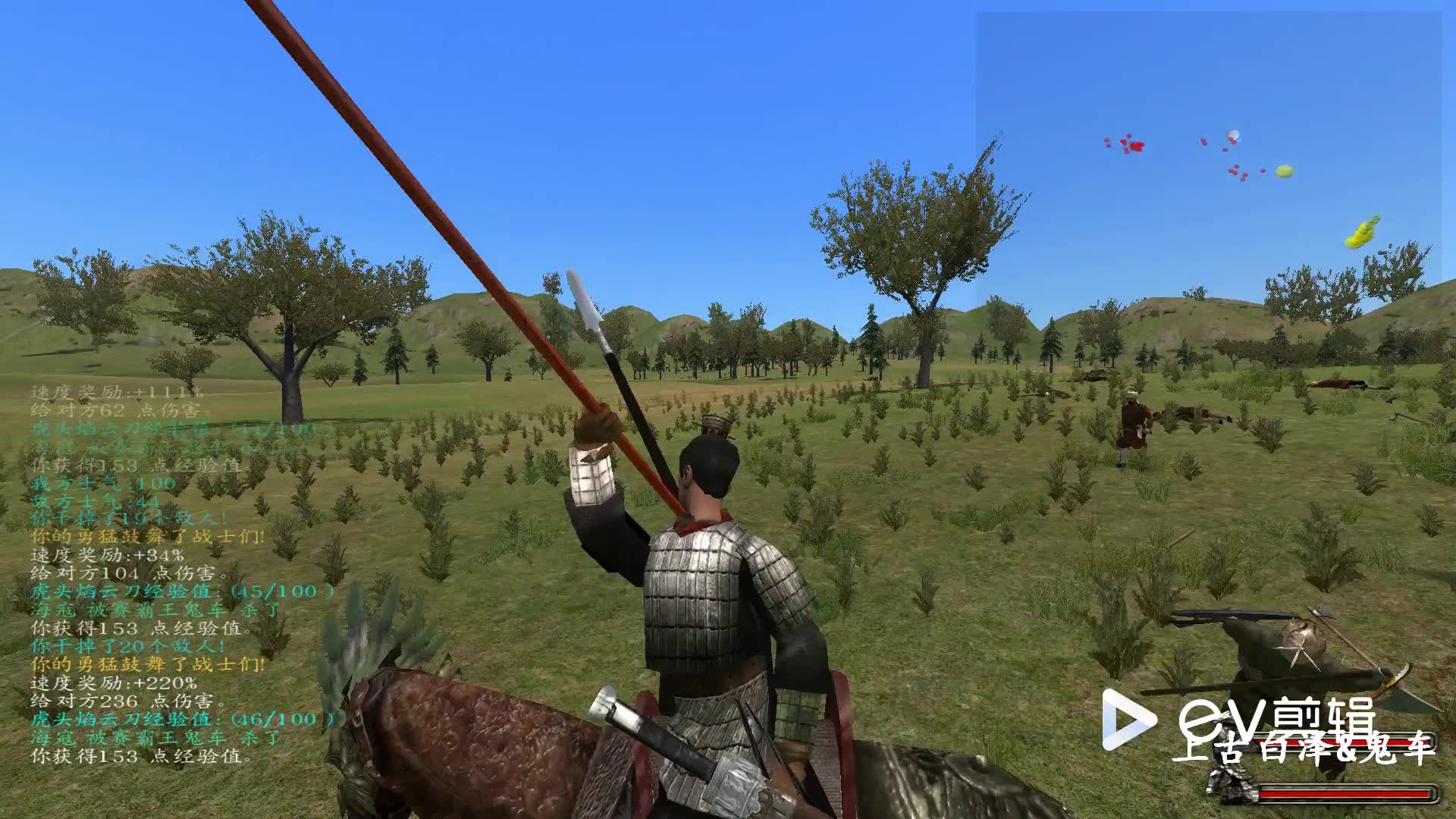 乱舞水浒前传32百胜将和孔明心结神器宝弓