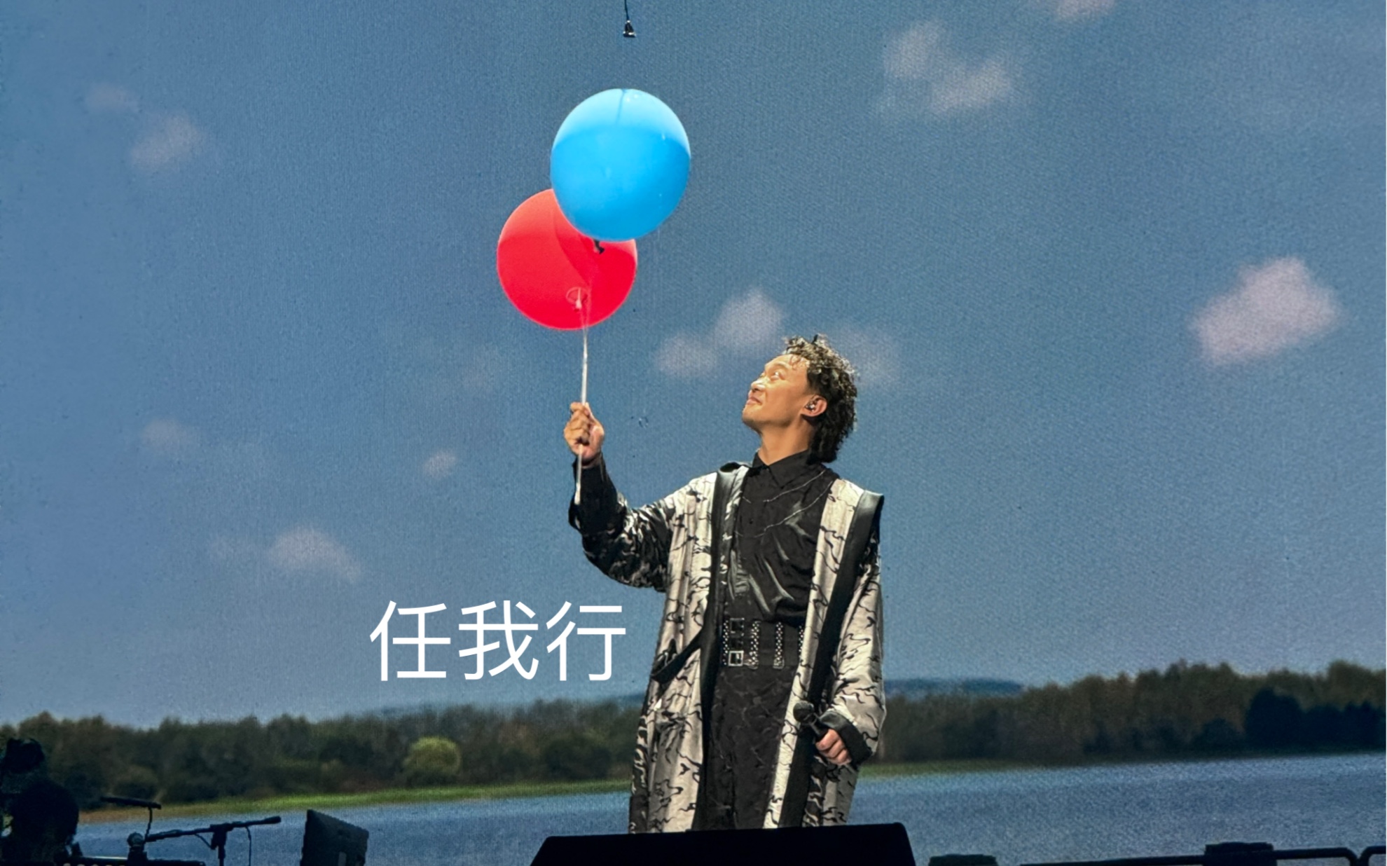 【fear and dreams陈奕迅广州演唱会】 1.7尾场 任我行