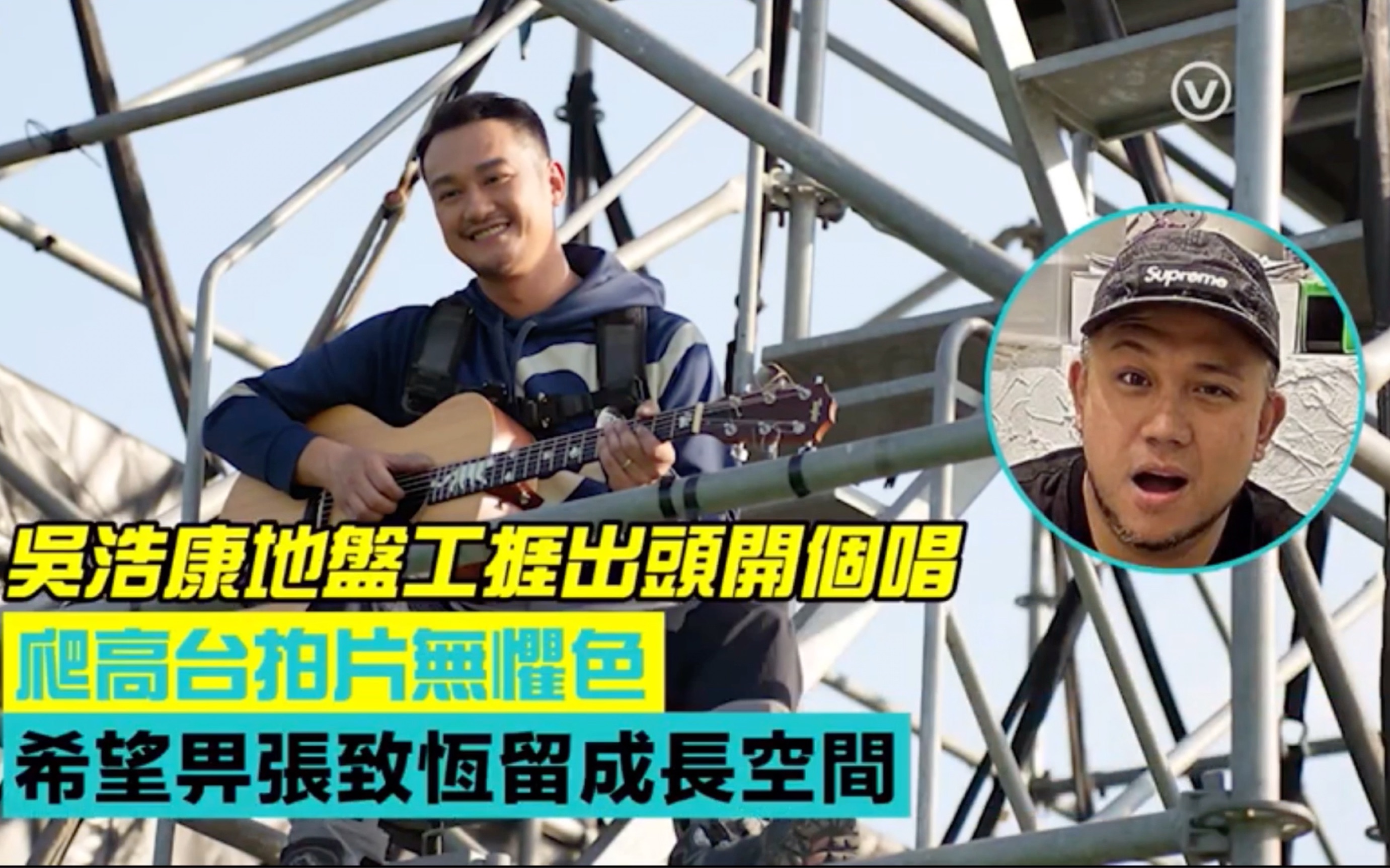 吴浩康 访问 20240114