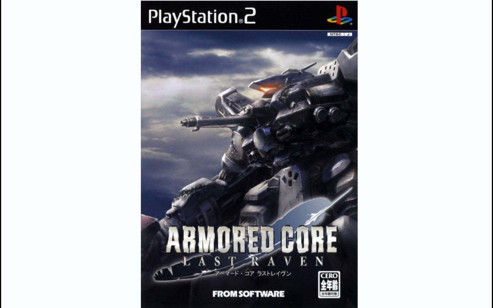 【PS2游戏】装甲核心:最后的佣兵 | Armored Core: Last Raven (2005)哔哩哔哩bilibili