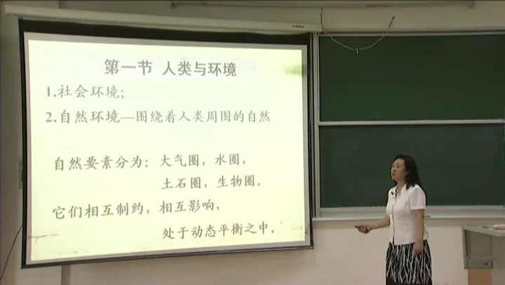 [图]【普通化学】吉林大学丨含课件