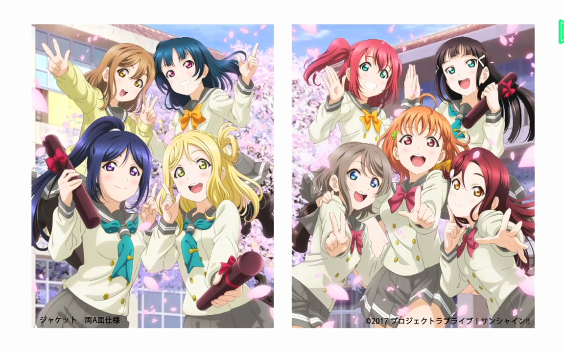 中字llss二期bd第7卷特典曲试听附歌词