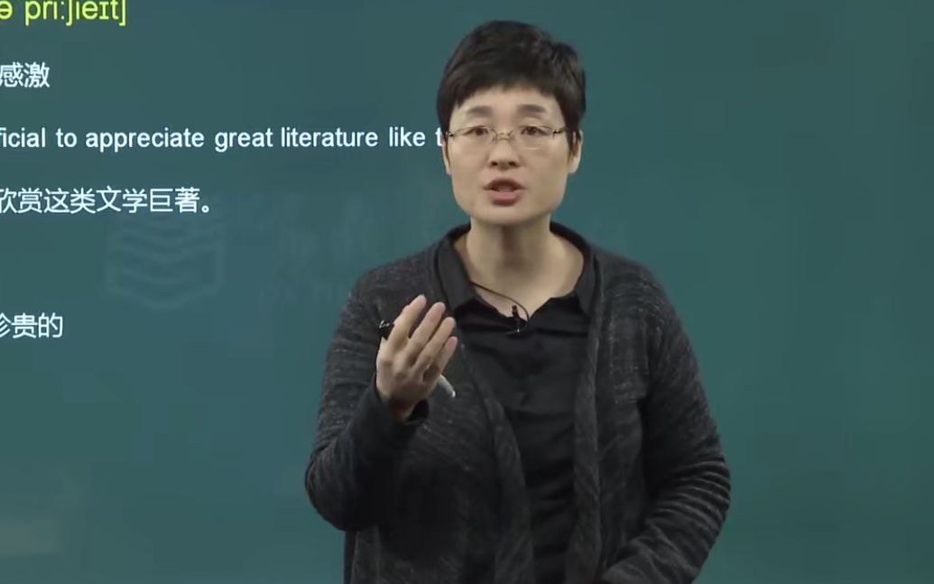 2021考研英语,晓燕姐姐强化部分初练完型,初练阅读 【全部更完】_哔哩
