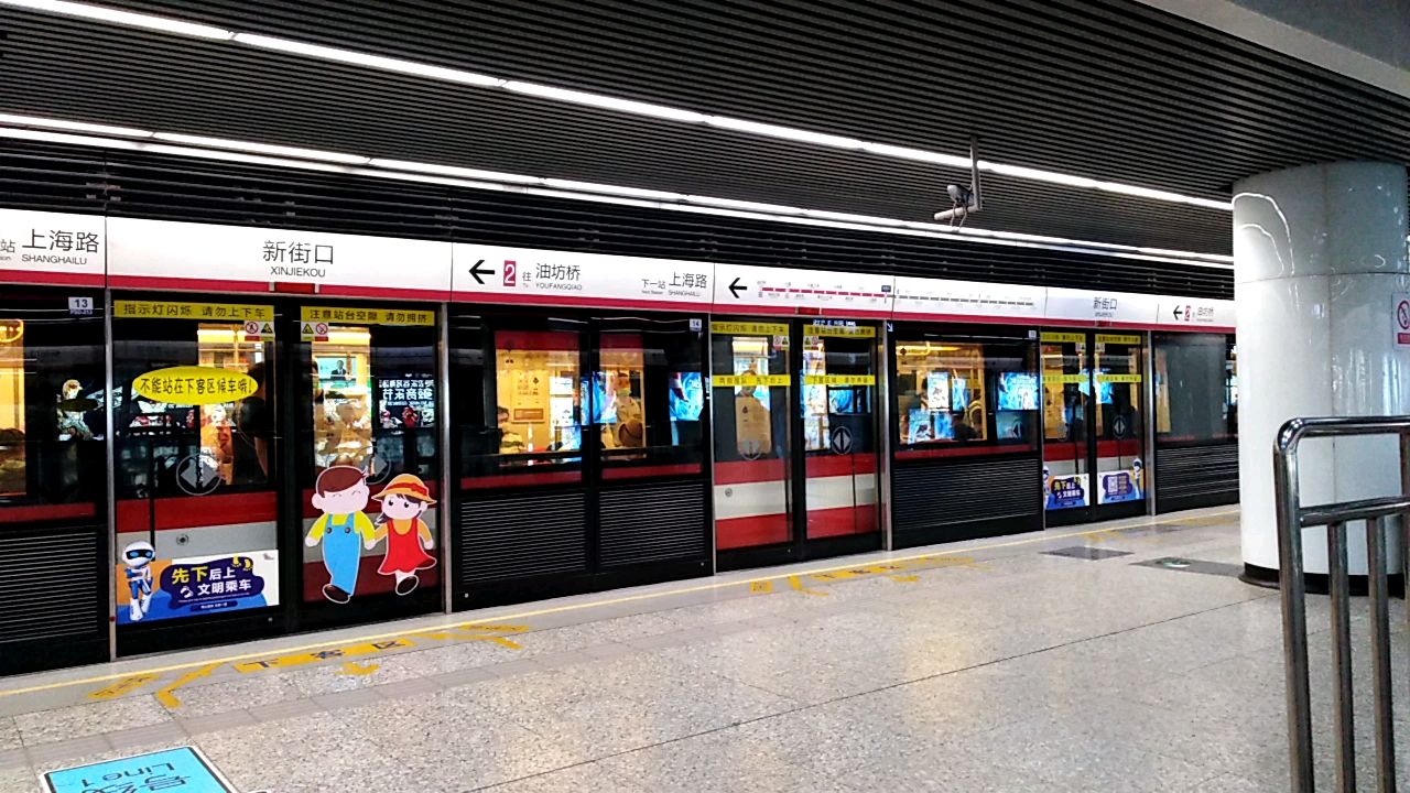南京地铁2号线出新街口站